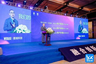 融合創新，科技賦能 第二屆保險中介科技論壇盛大召開