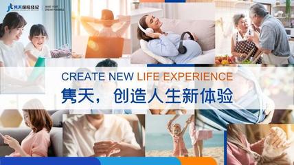 雋天保險經紀王璐 好銷售賣的不是“藥”，而是“治療方案”——科技中介服務的深層價值